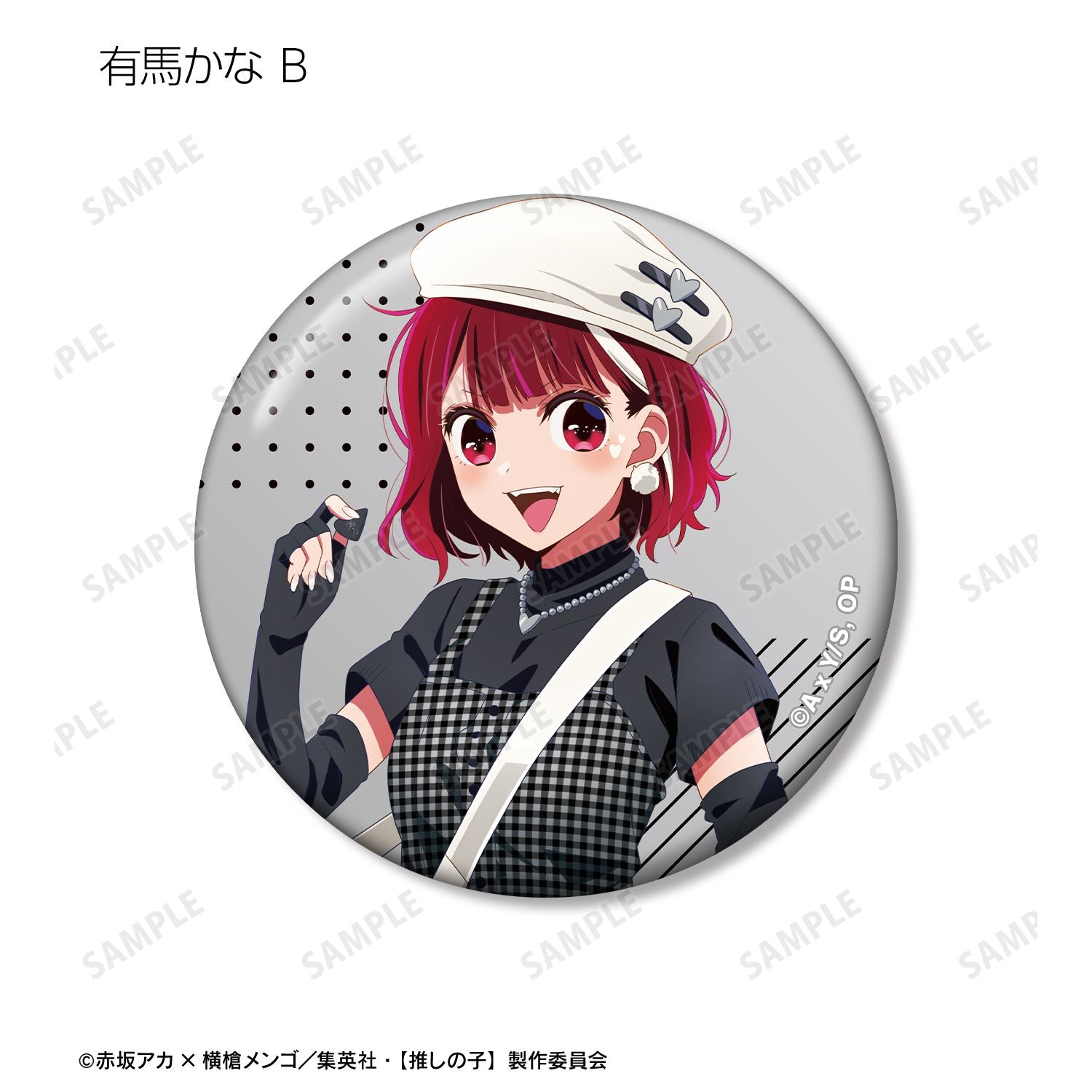 【推しの子】_描き下ろし ロックバンドver. トレーディング缶バッジ(単位/BOX)【コンプリートBOX】