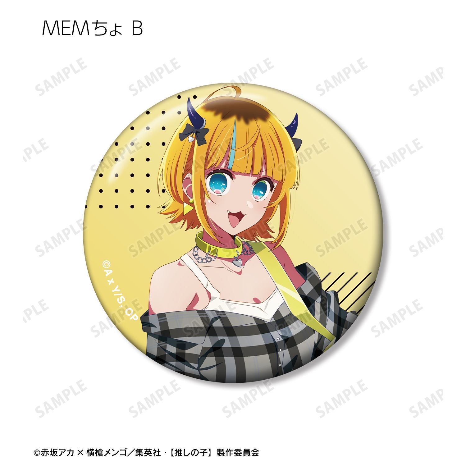 goods image