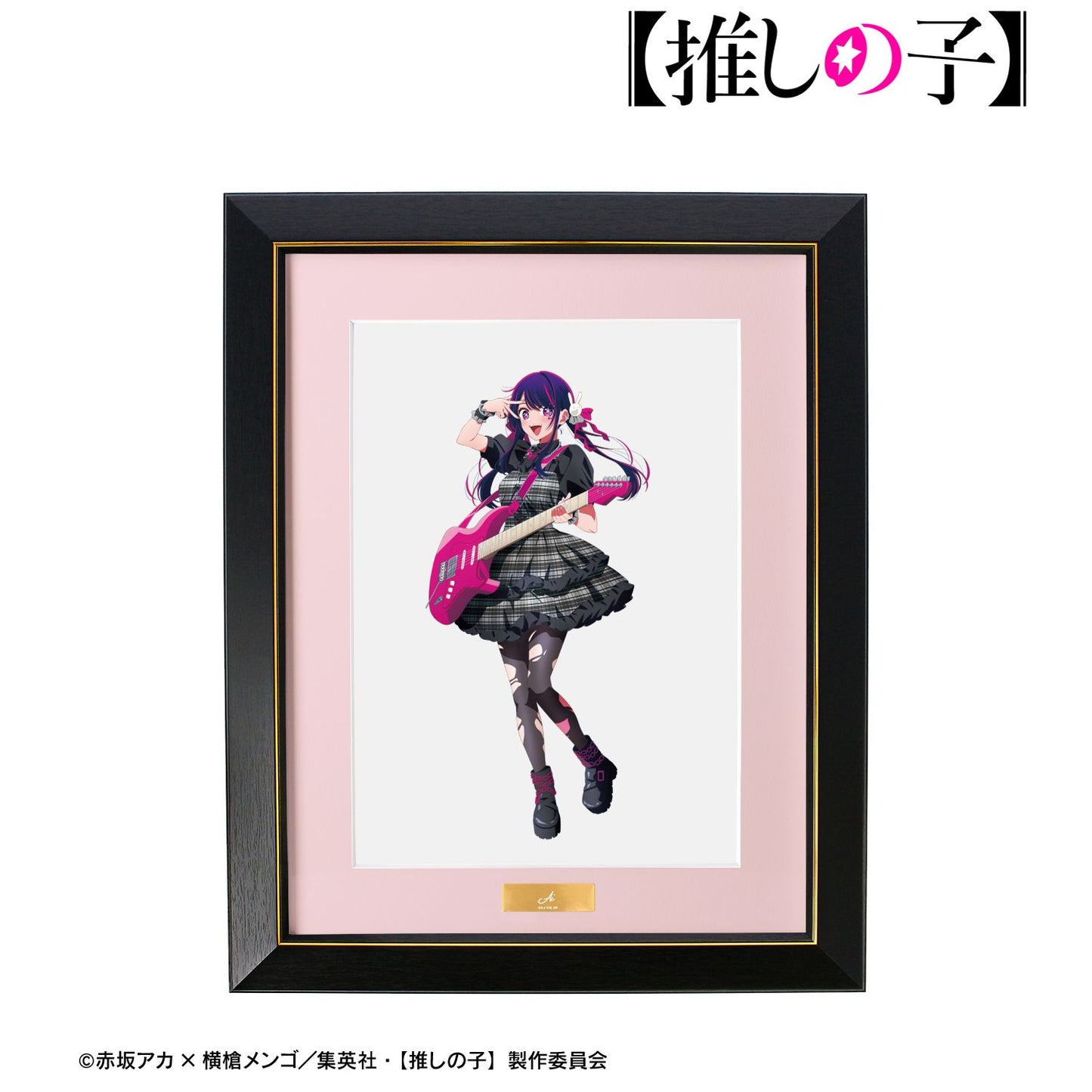 goods image