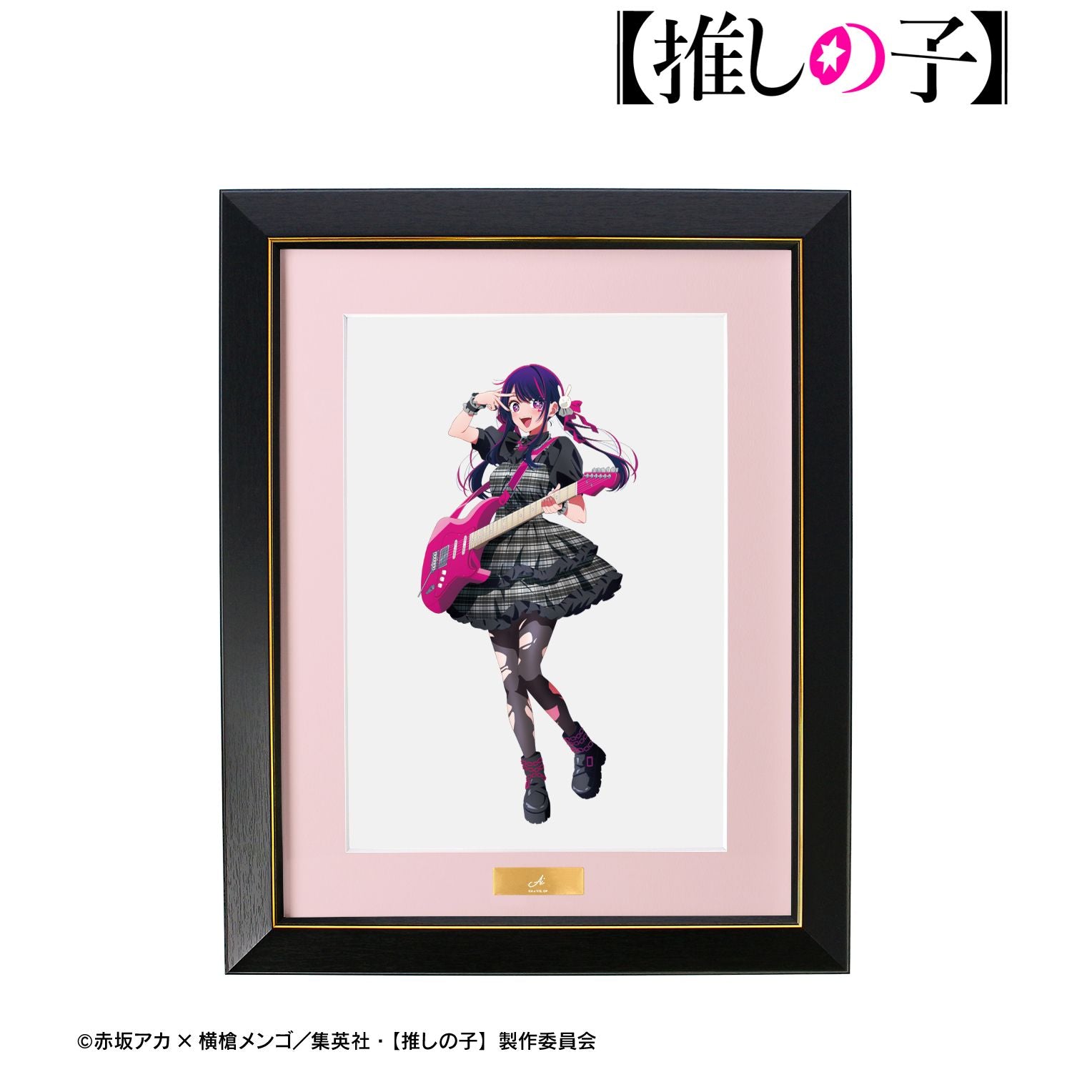 goods image
