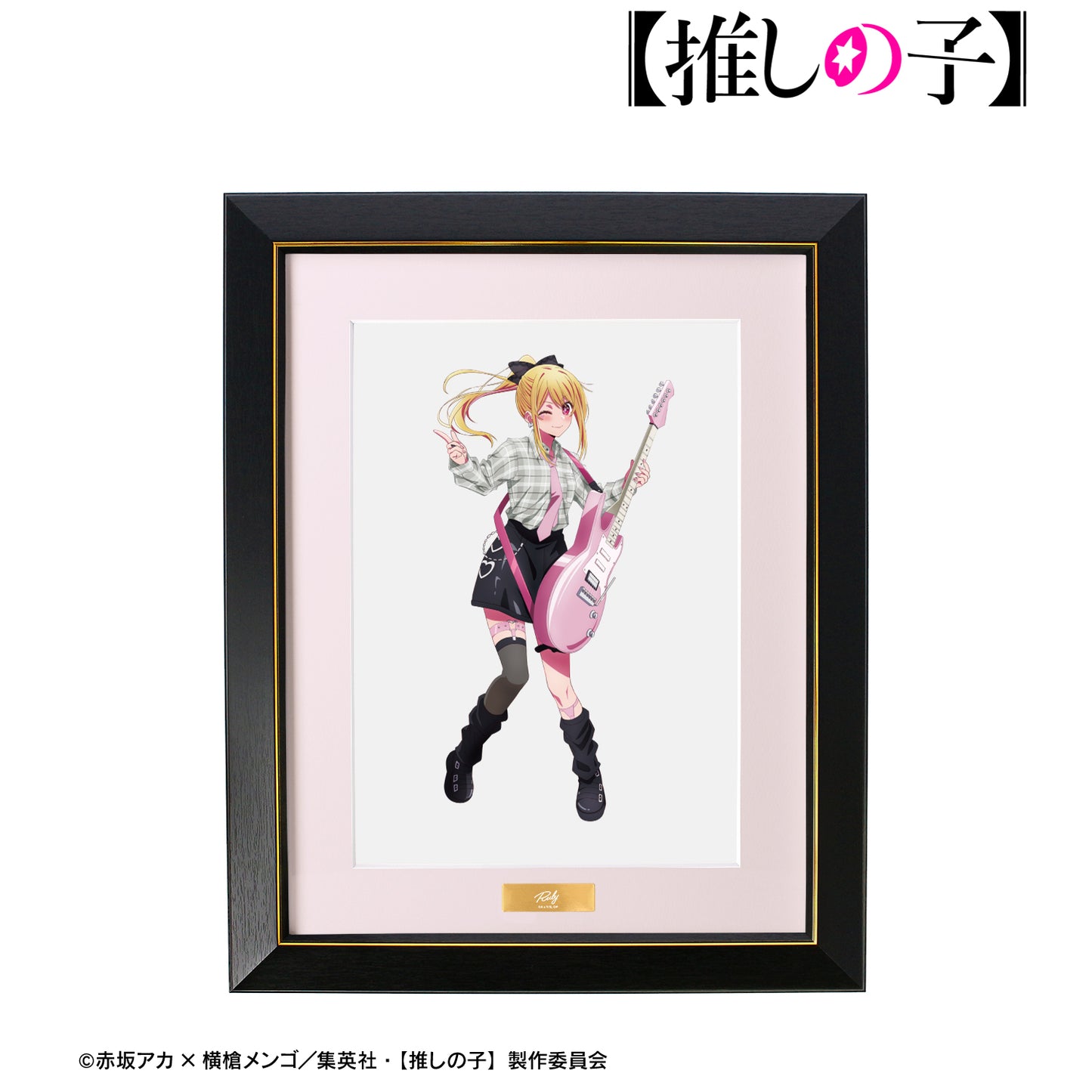 【推しの子】_描き下ろし ルビー ロックバンドver. キャラファイングラフ