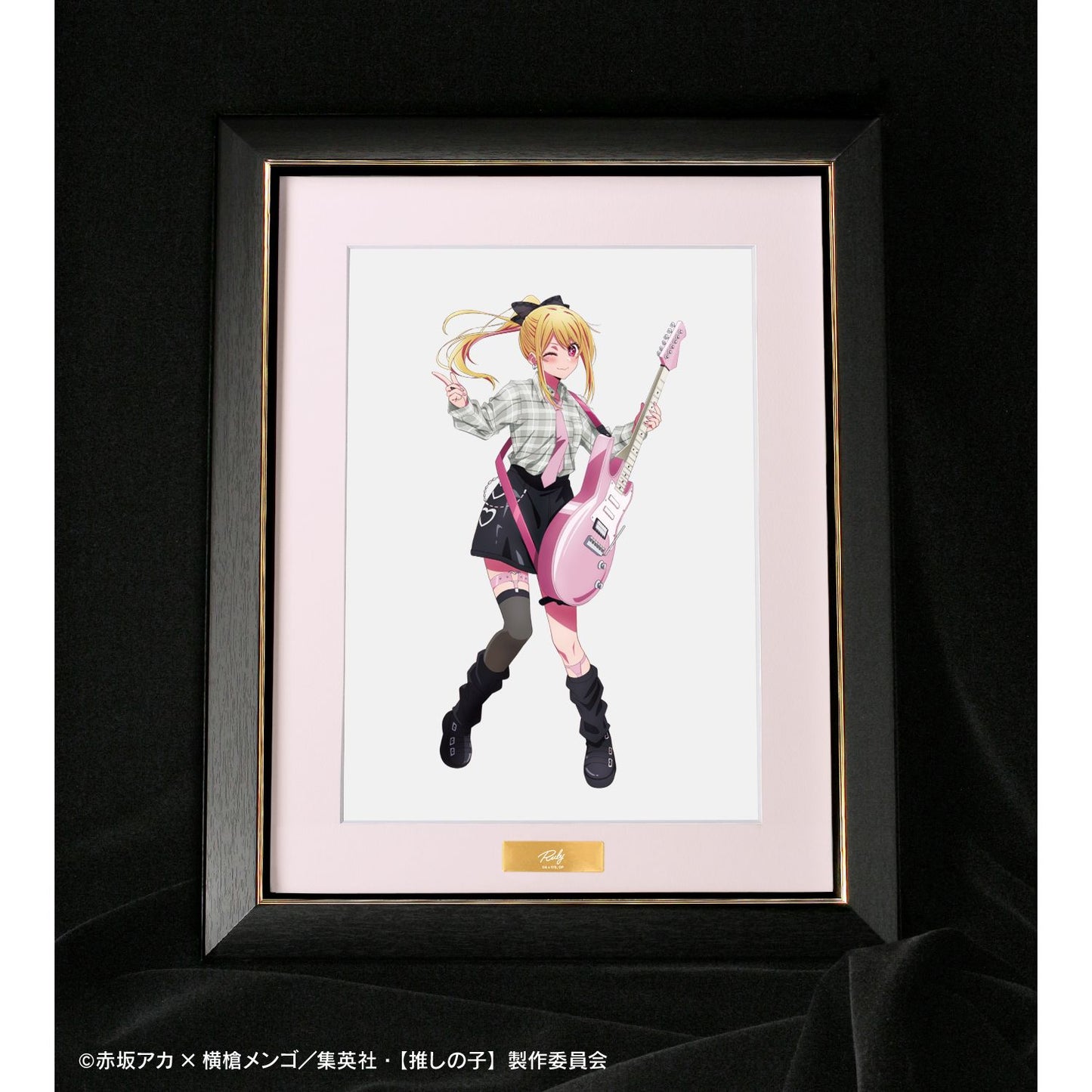 goods image