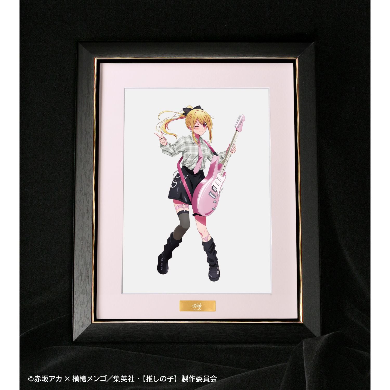 goods image