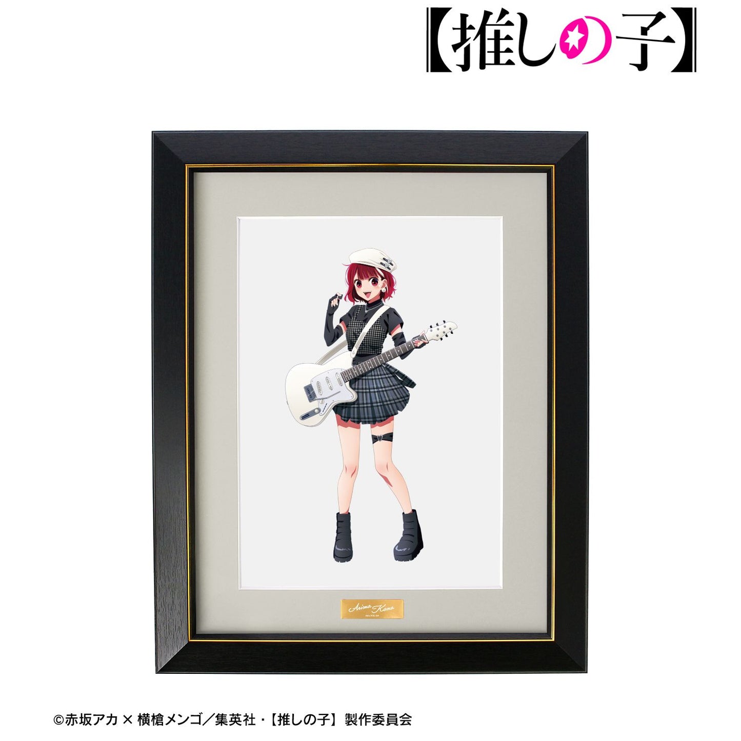 goods image