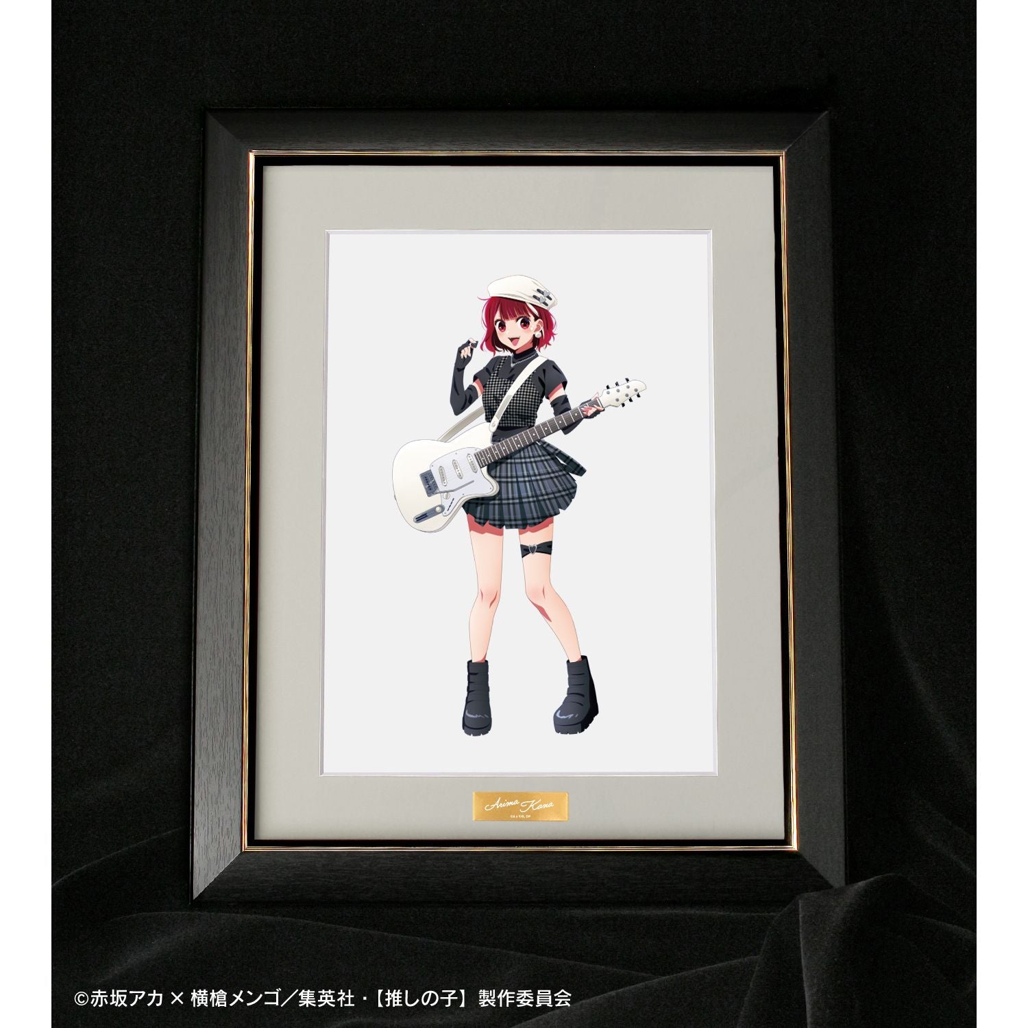 goods image
