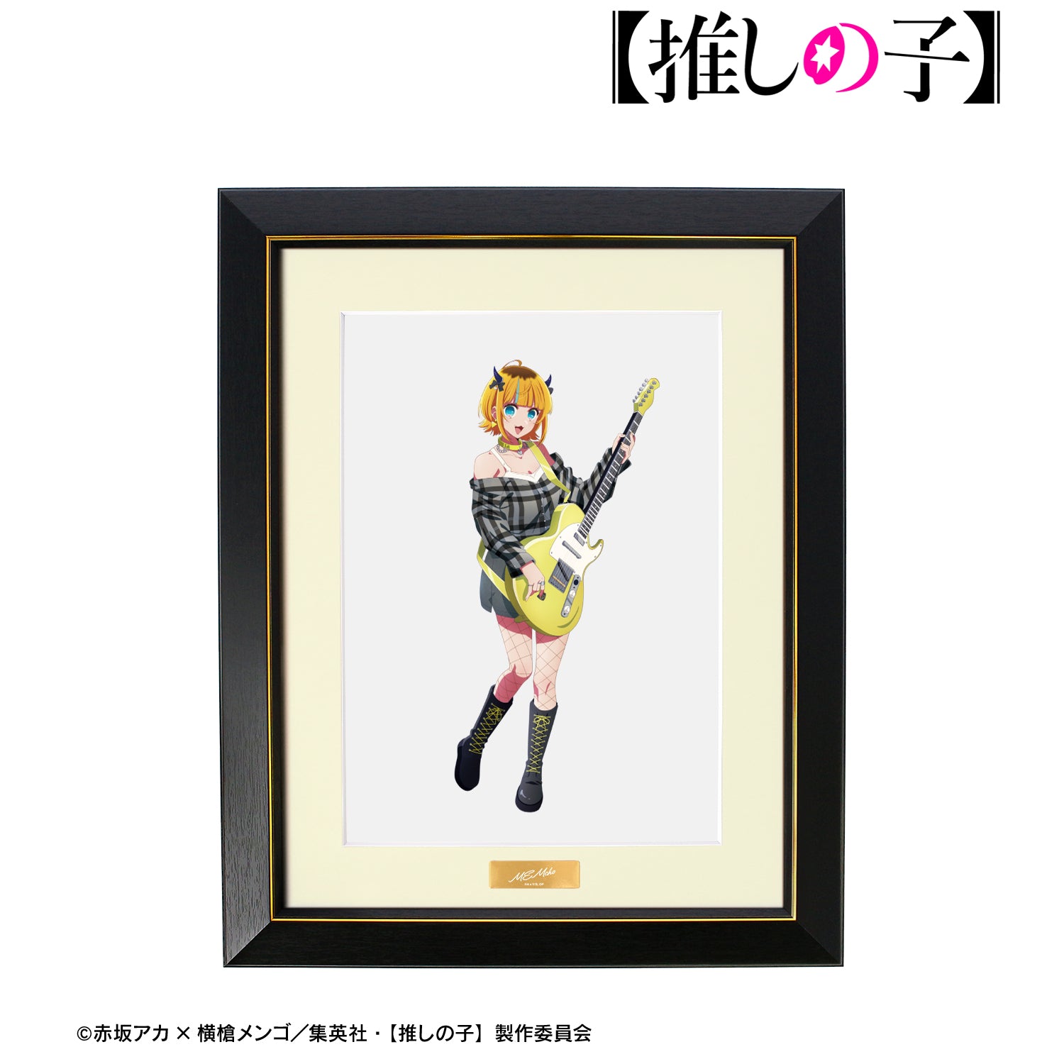 【推しの子】_描き下ろし MEMちょ ロックバンドver. キャラファイングラフ