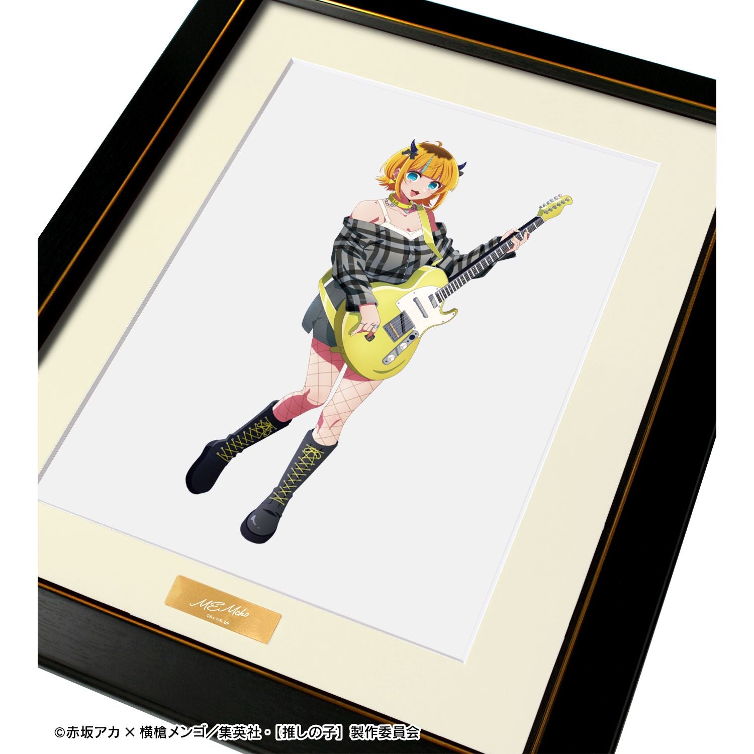 goods image