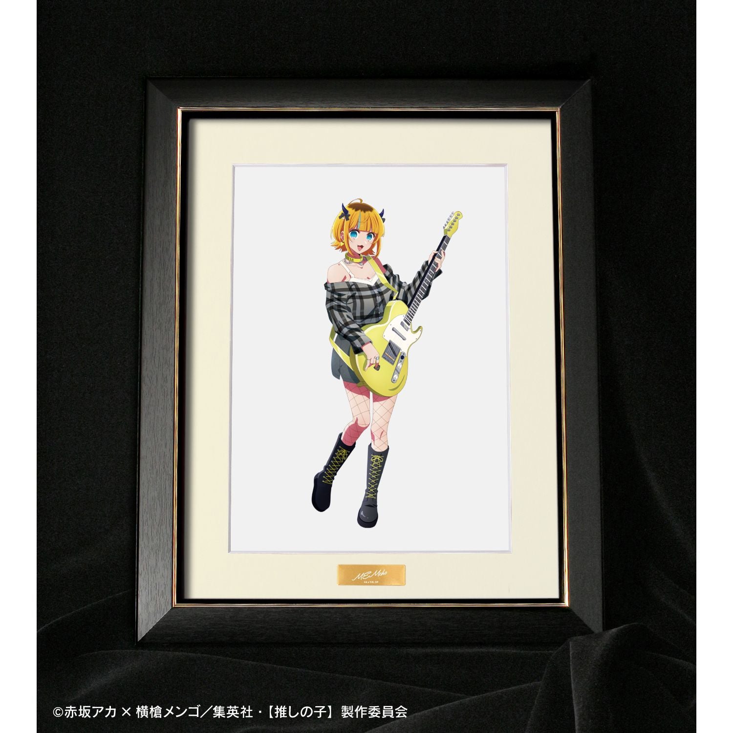 goods image