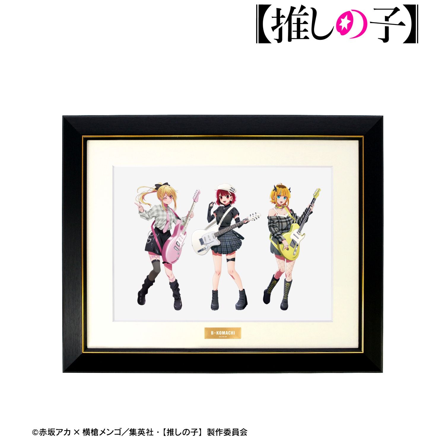 goods image