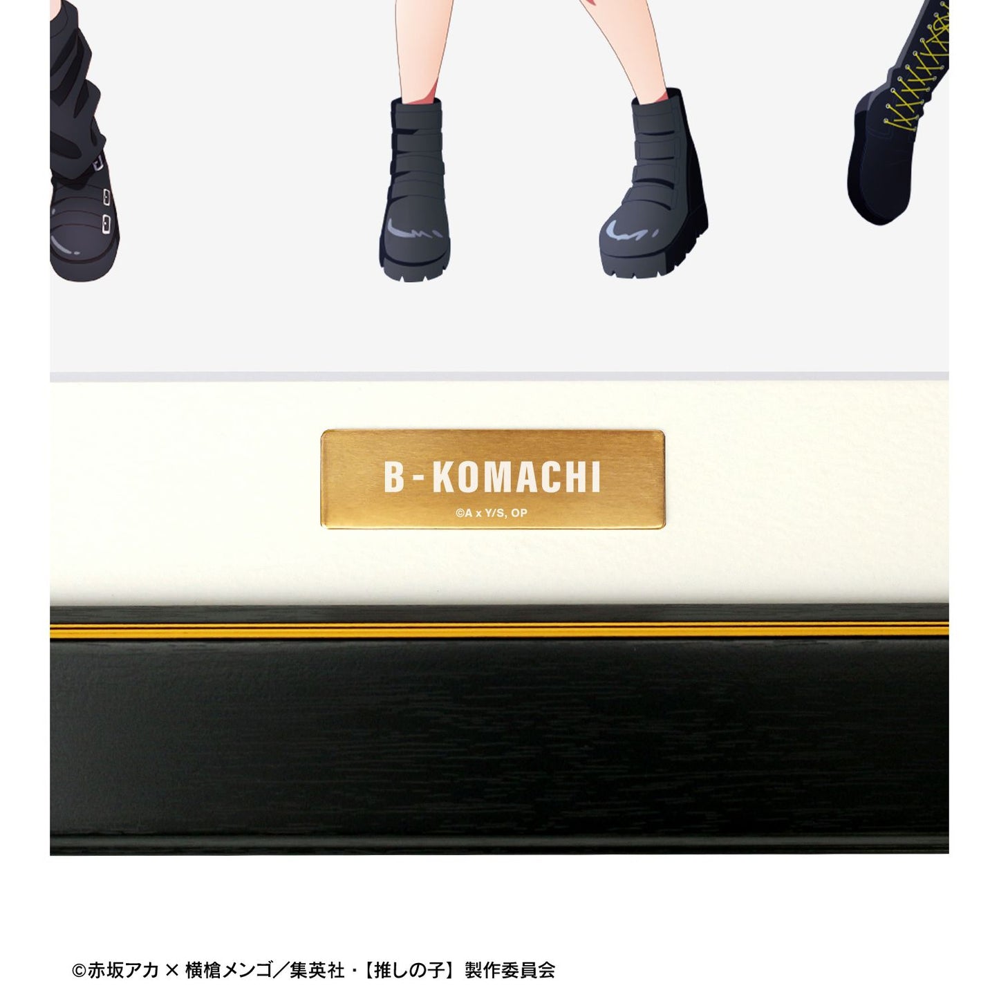 goods image