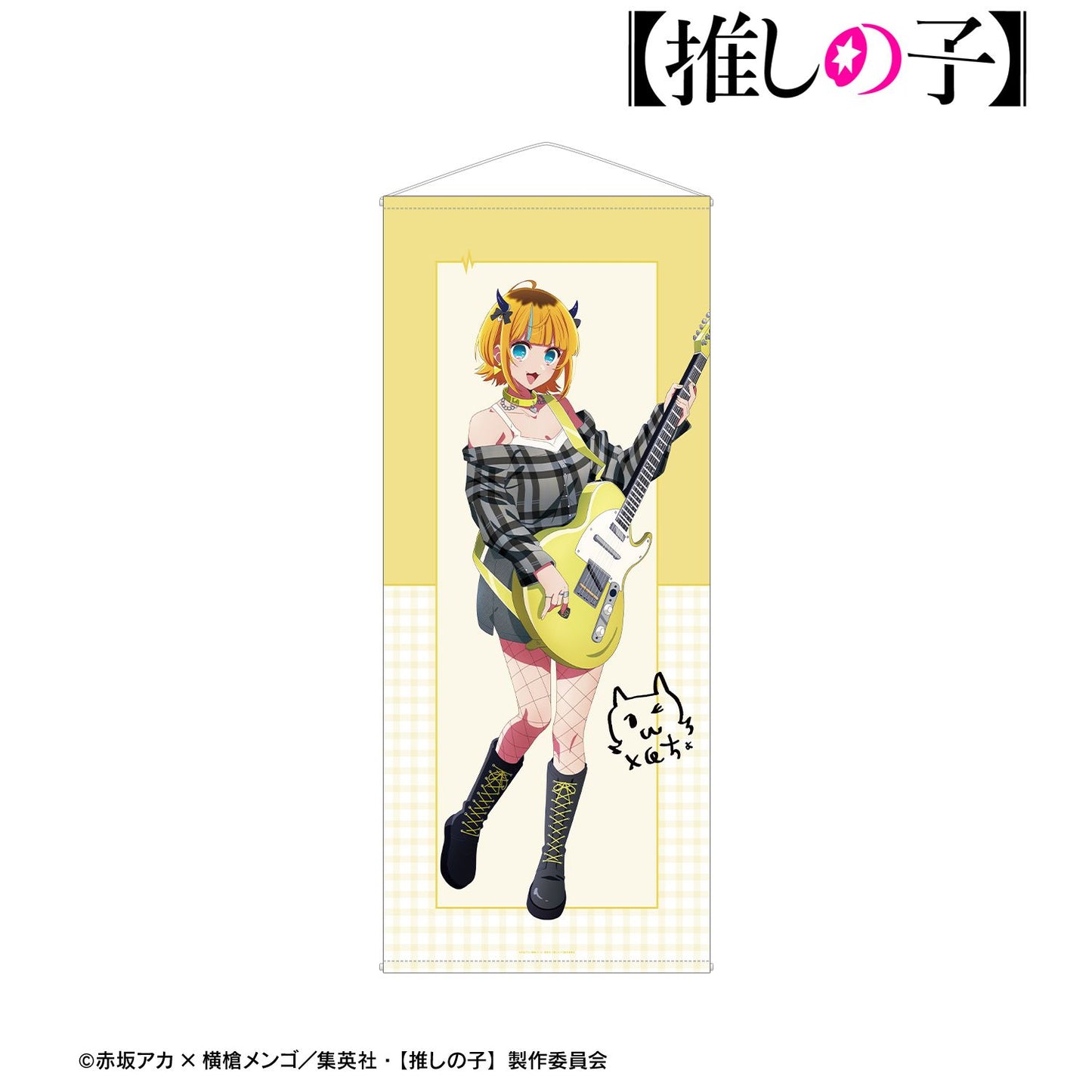 goods image