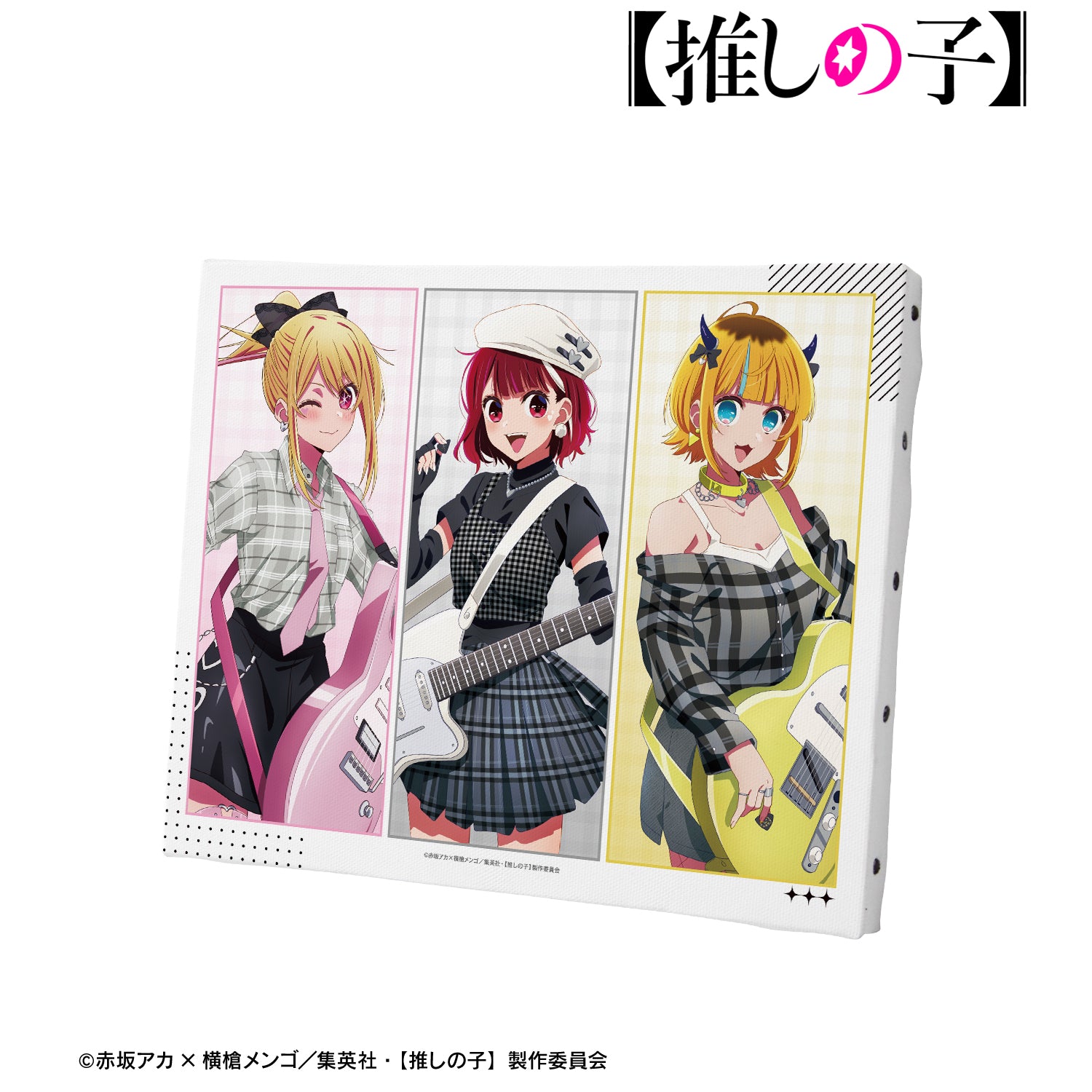 【推しの子】_描き下ろし ルビー&有馬かな&MEMちょ ロックバンドver. キャンバスボード