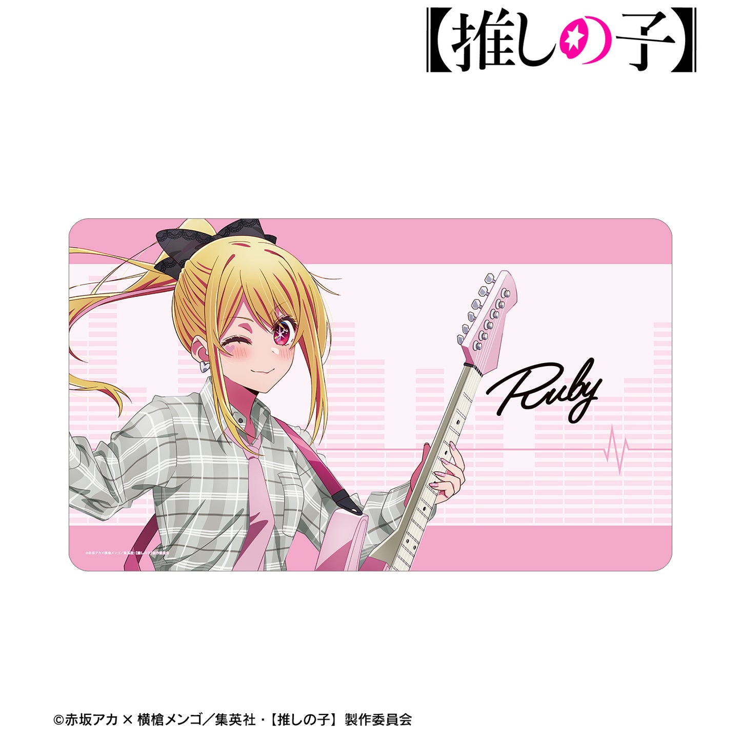 【推しの子】_描き下ろし ルビー ロックバンドver. マルチデスクマット