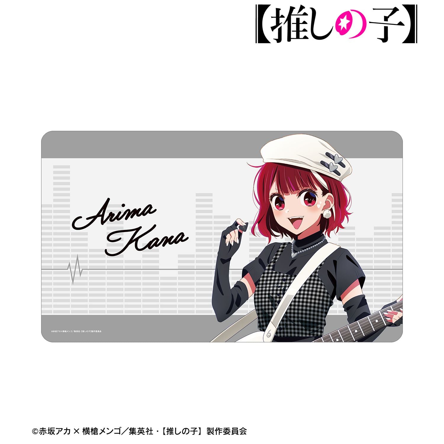 goods image
