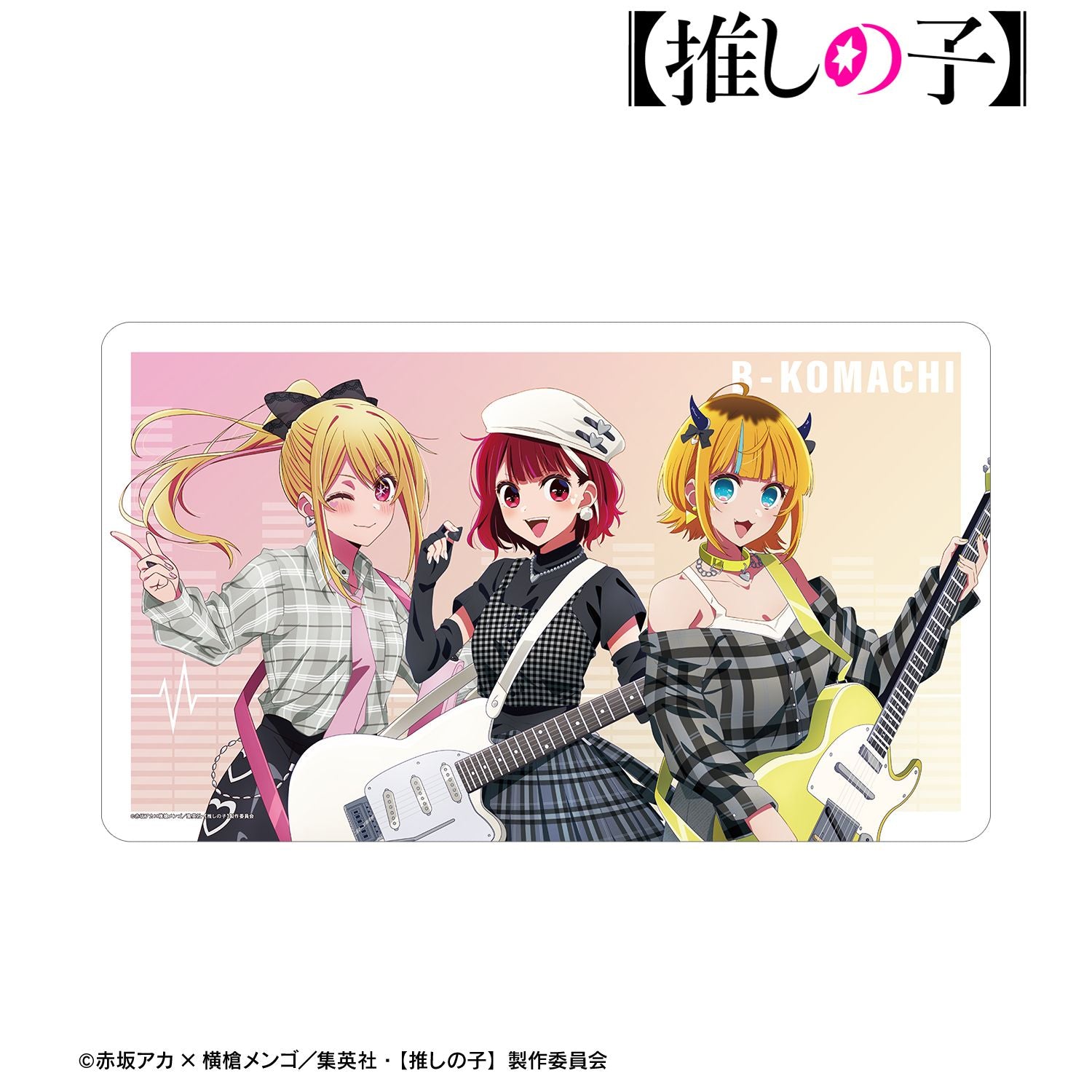 goods image