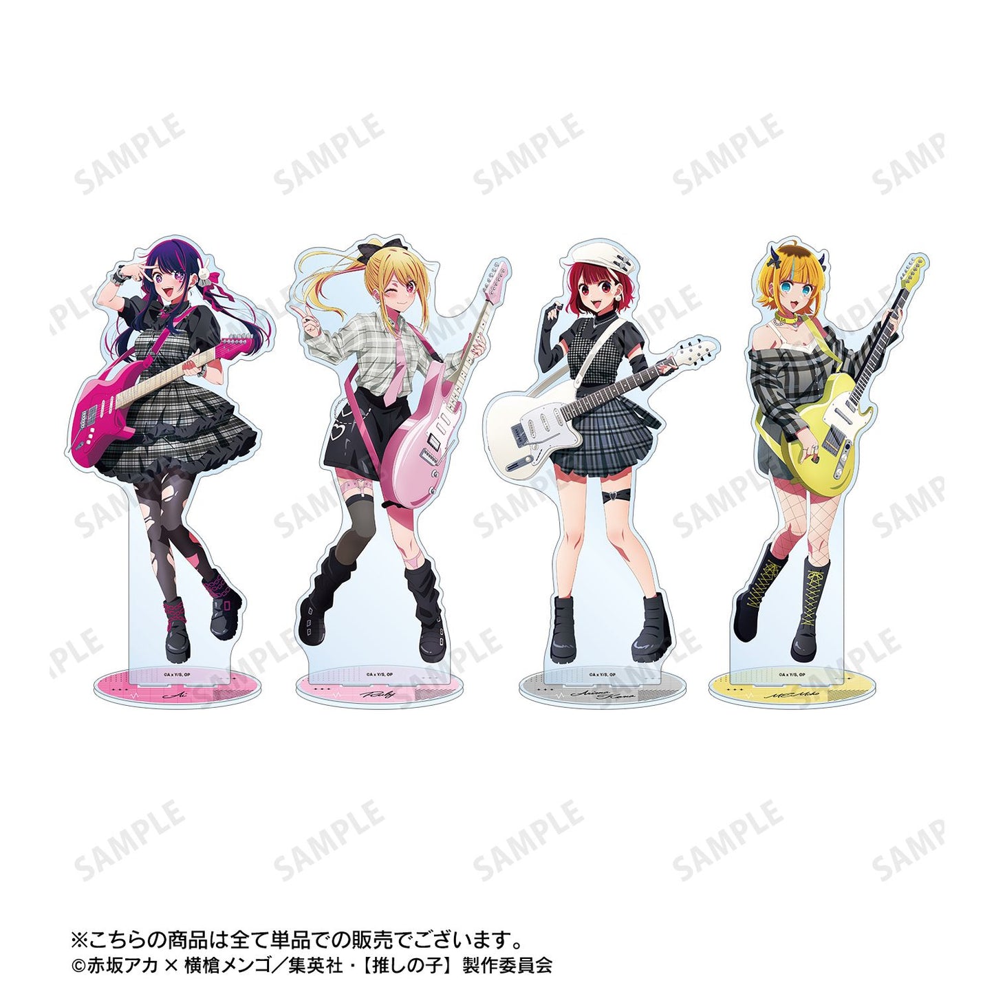 goods image