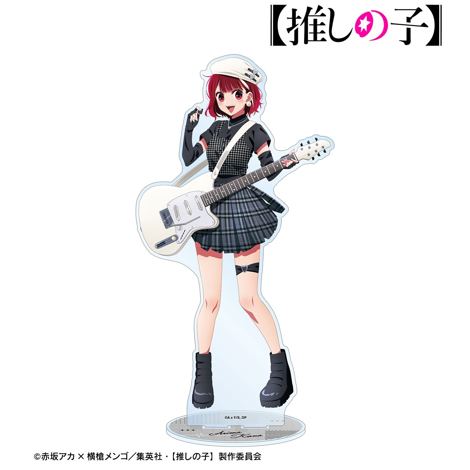 goods image