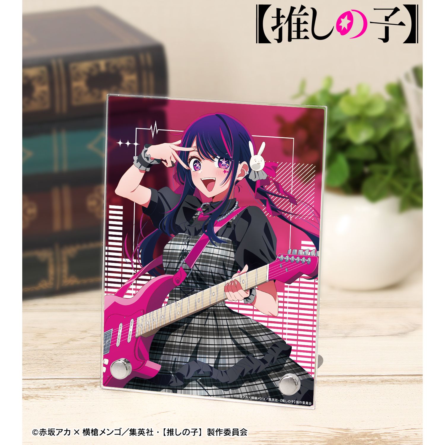 goods image