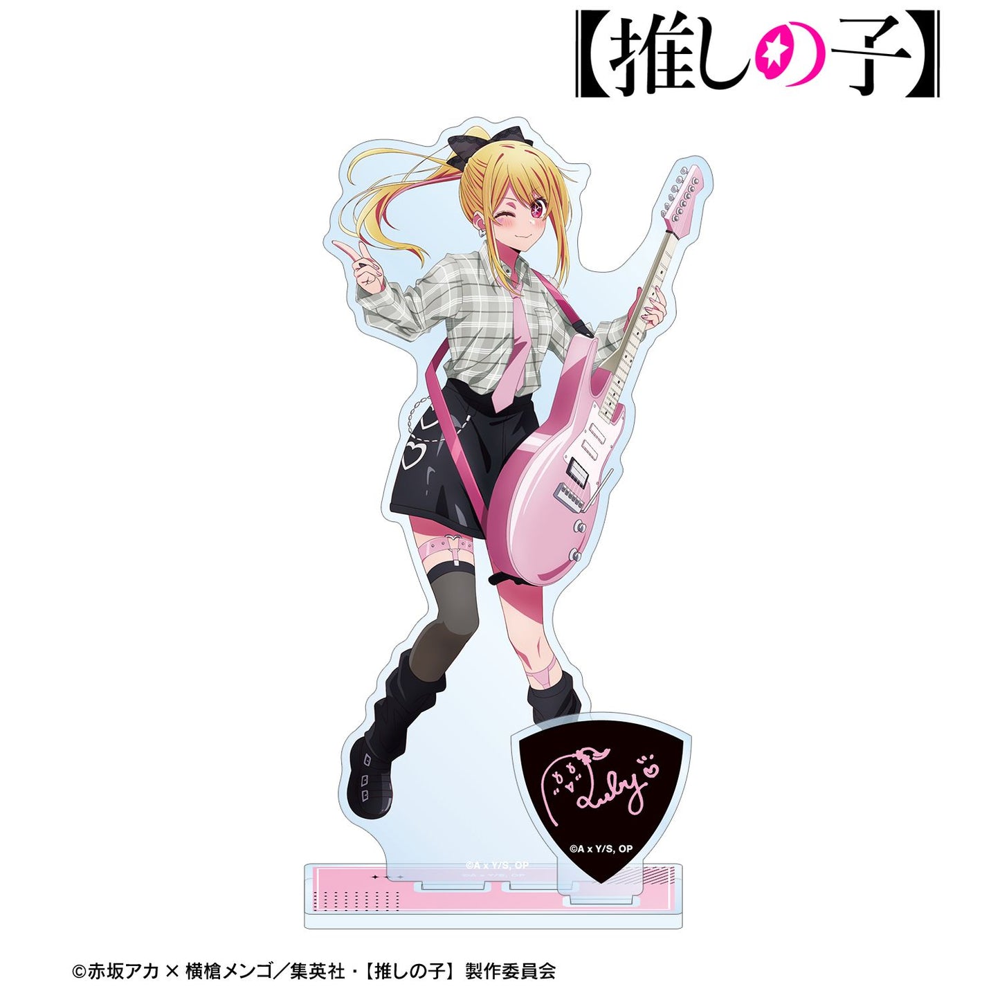 goods image