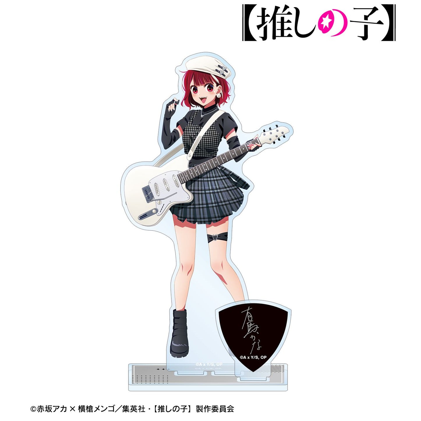 goods image