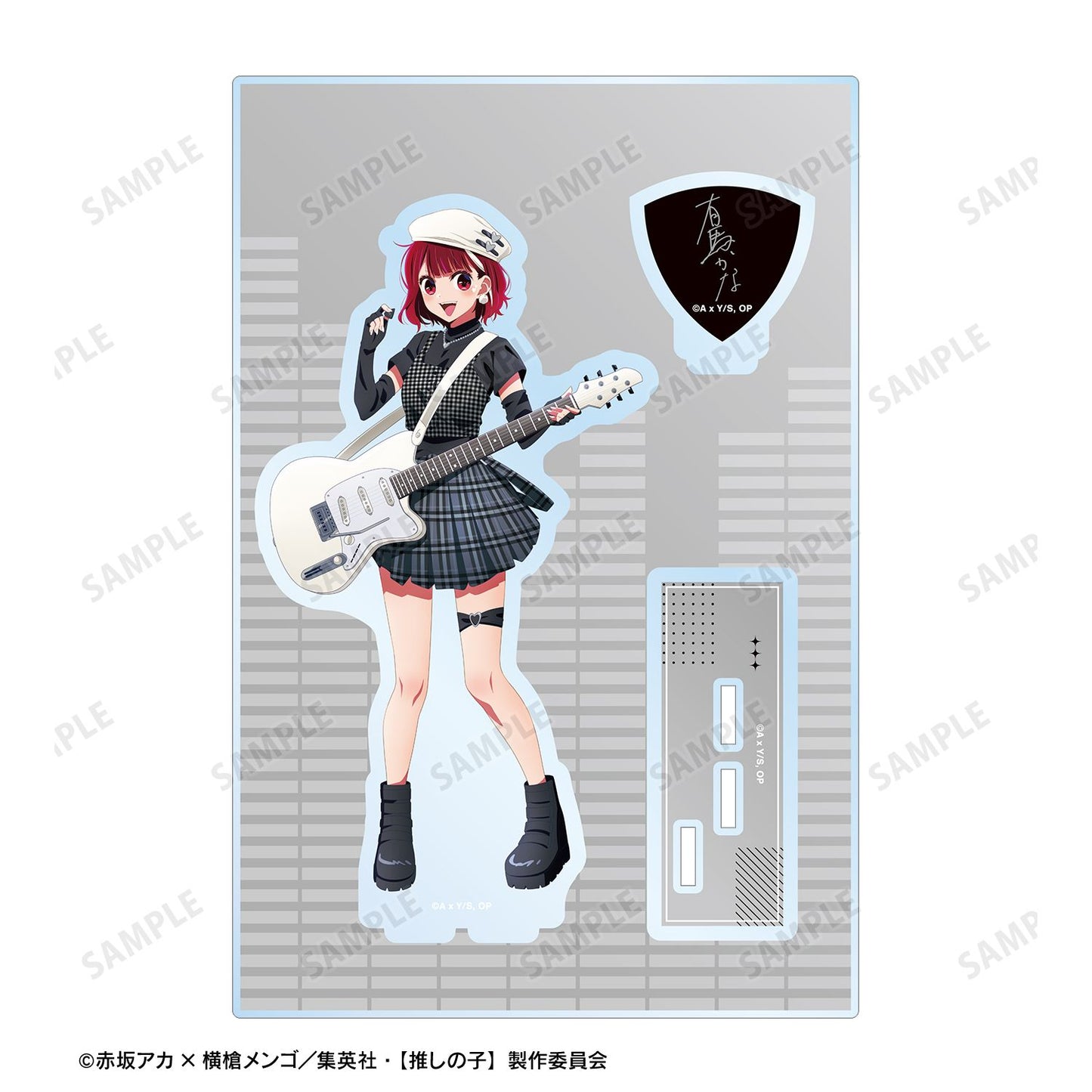 goods image