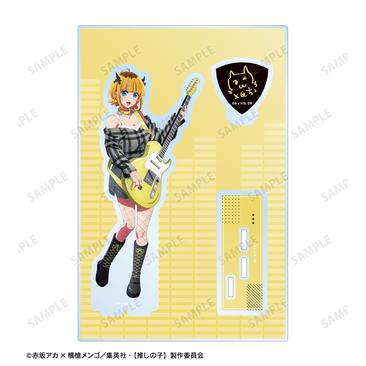 goods image