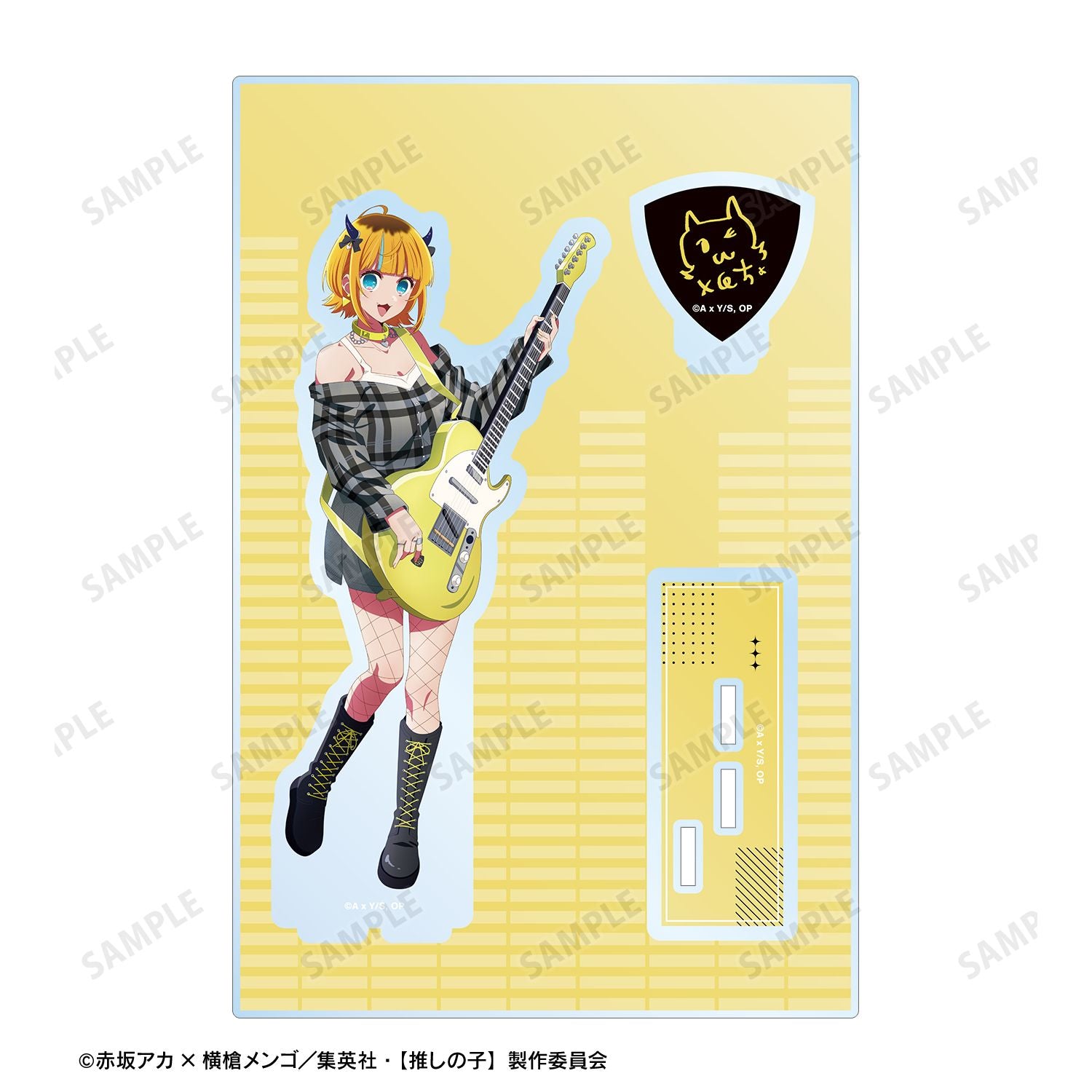goods image