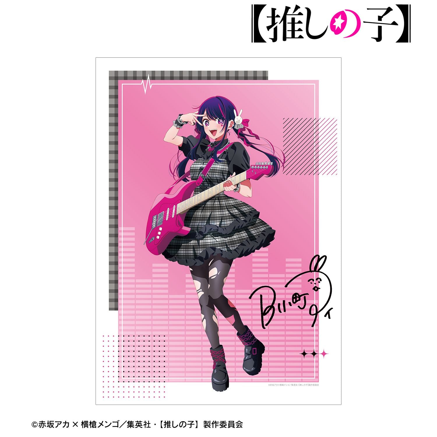 goods image