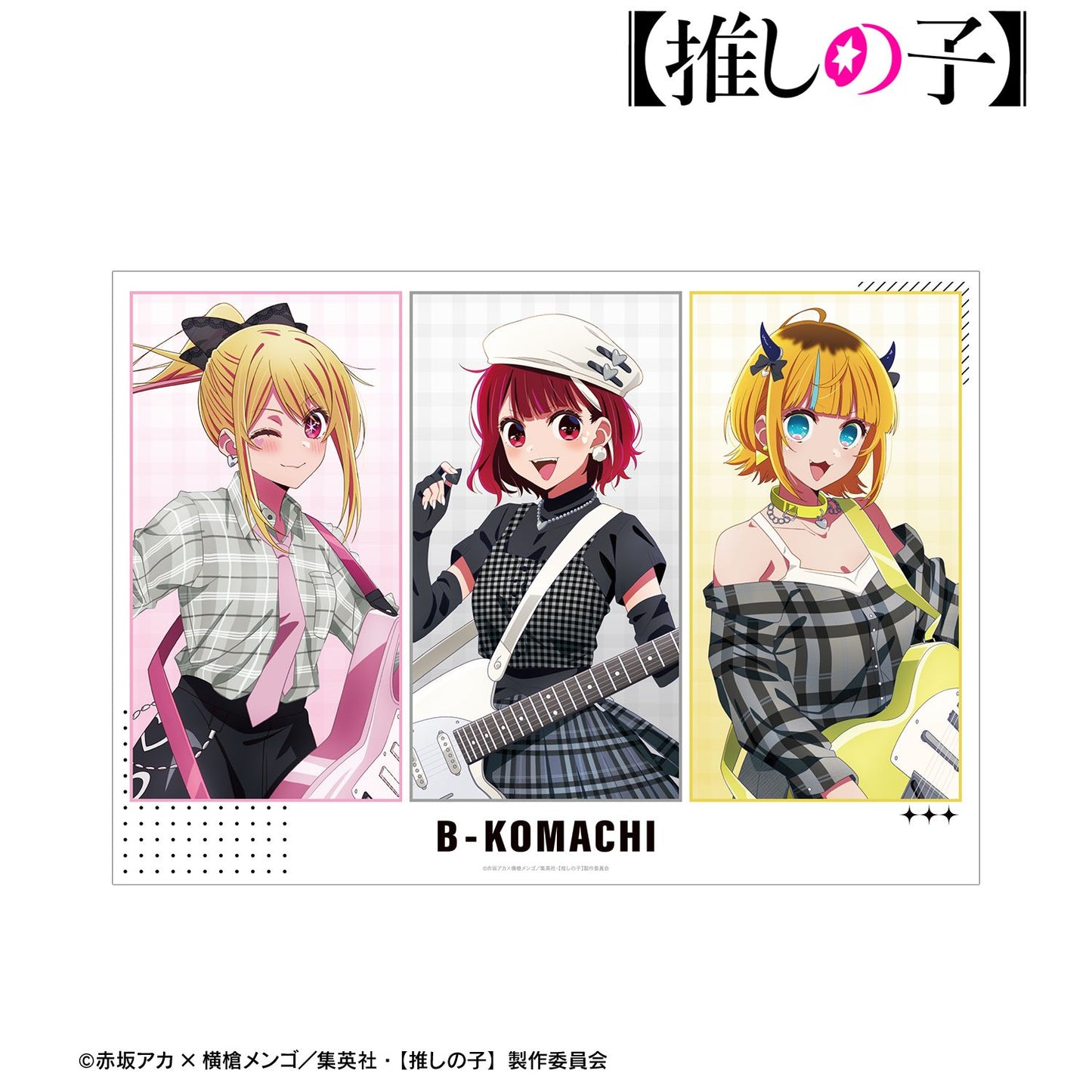 goods image