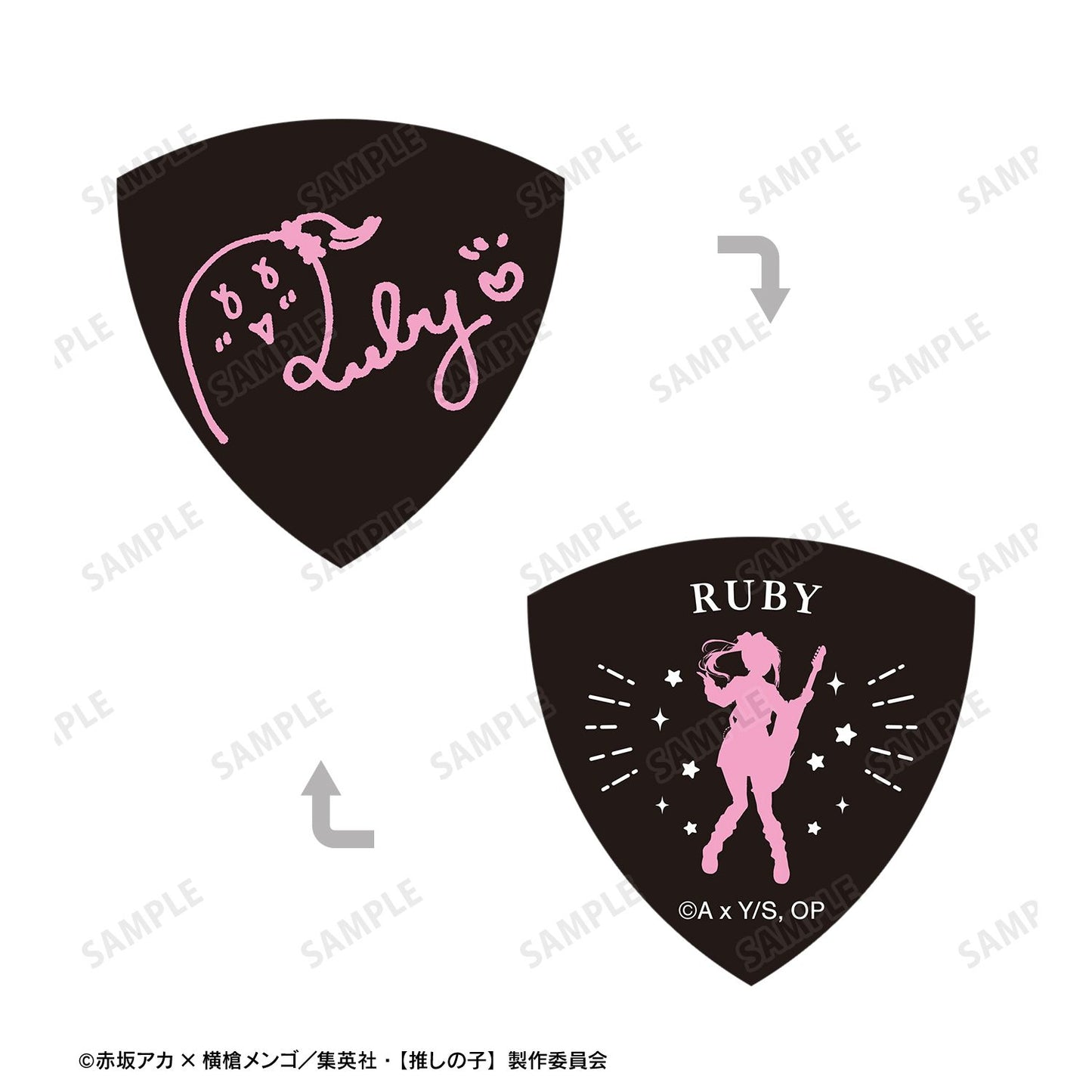 goods image