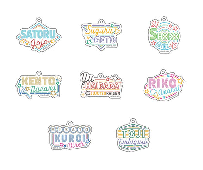 呪術廻戦_ネームアクリルキーホルダーコレクション【ダイナーver.】／【コンプリートBOX】