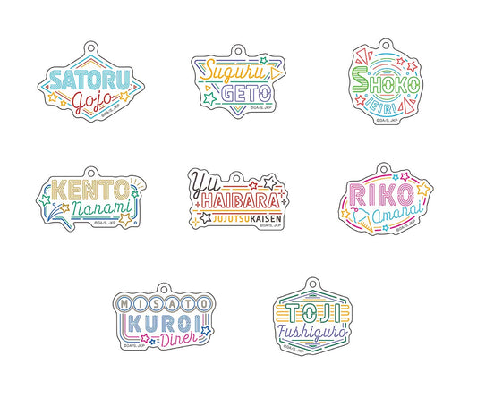 呪術廻戦_ネームアクリルキーホルダーコレクション【ダイナーver.】／【コンプリートBOX】