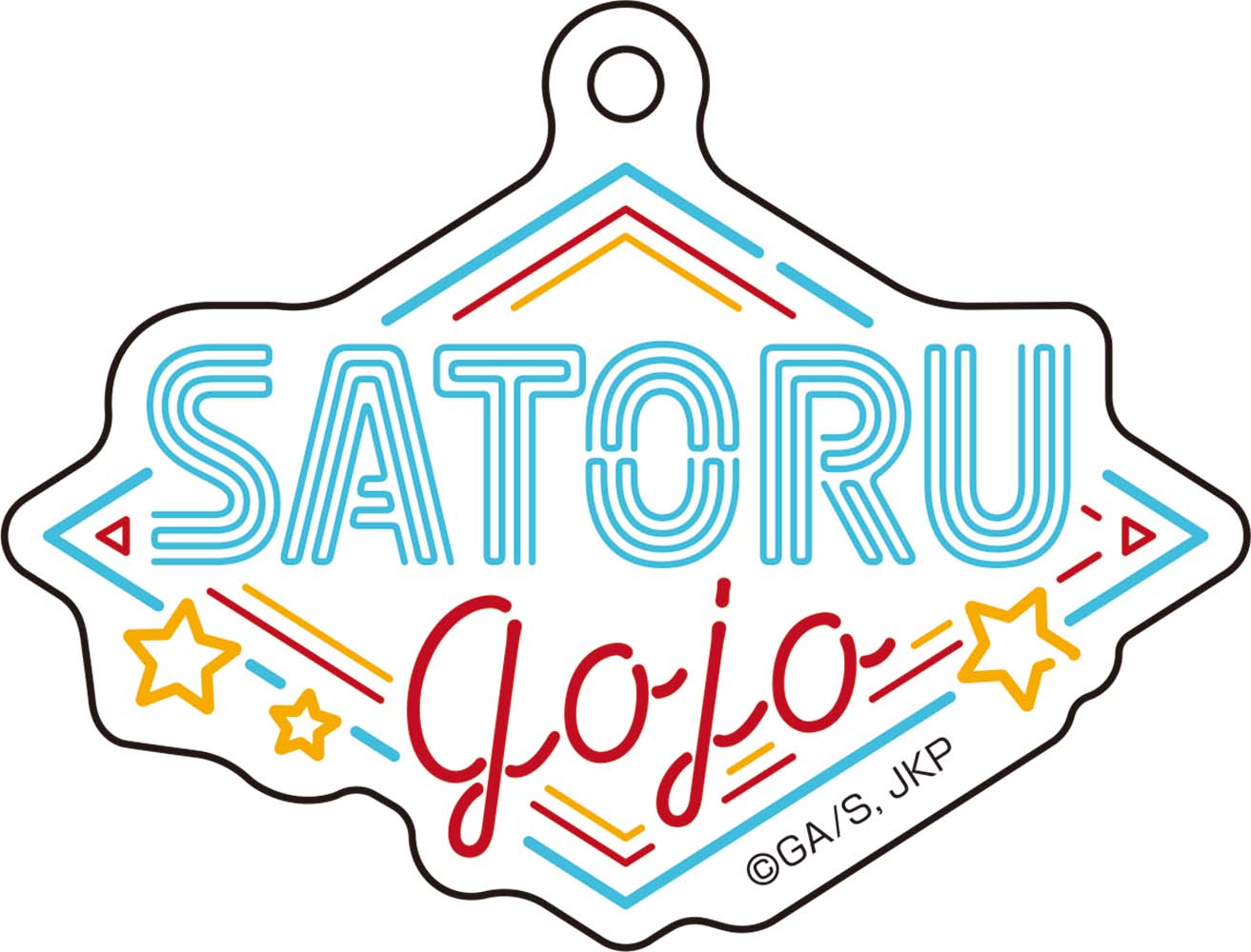 呪術廻戦_ネームアクリルキーホルダーコレクション【ダイナーver.】／【コンプリートBOX】