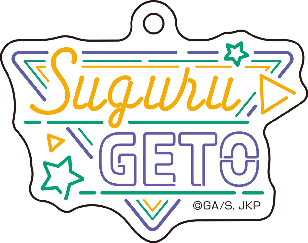 呪術廻戦_ネームアクリルキーホルダーコレクション【ダイナーver.】／【コンプリートBOX】