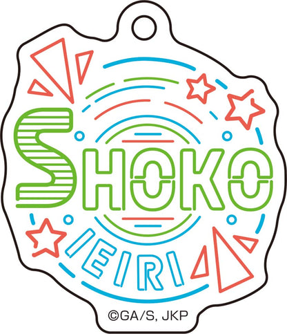 呪術廻戦_ネームアクリルキーホルダーコレクション【ダイナーver.】／【コンプリートBOX】