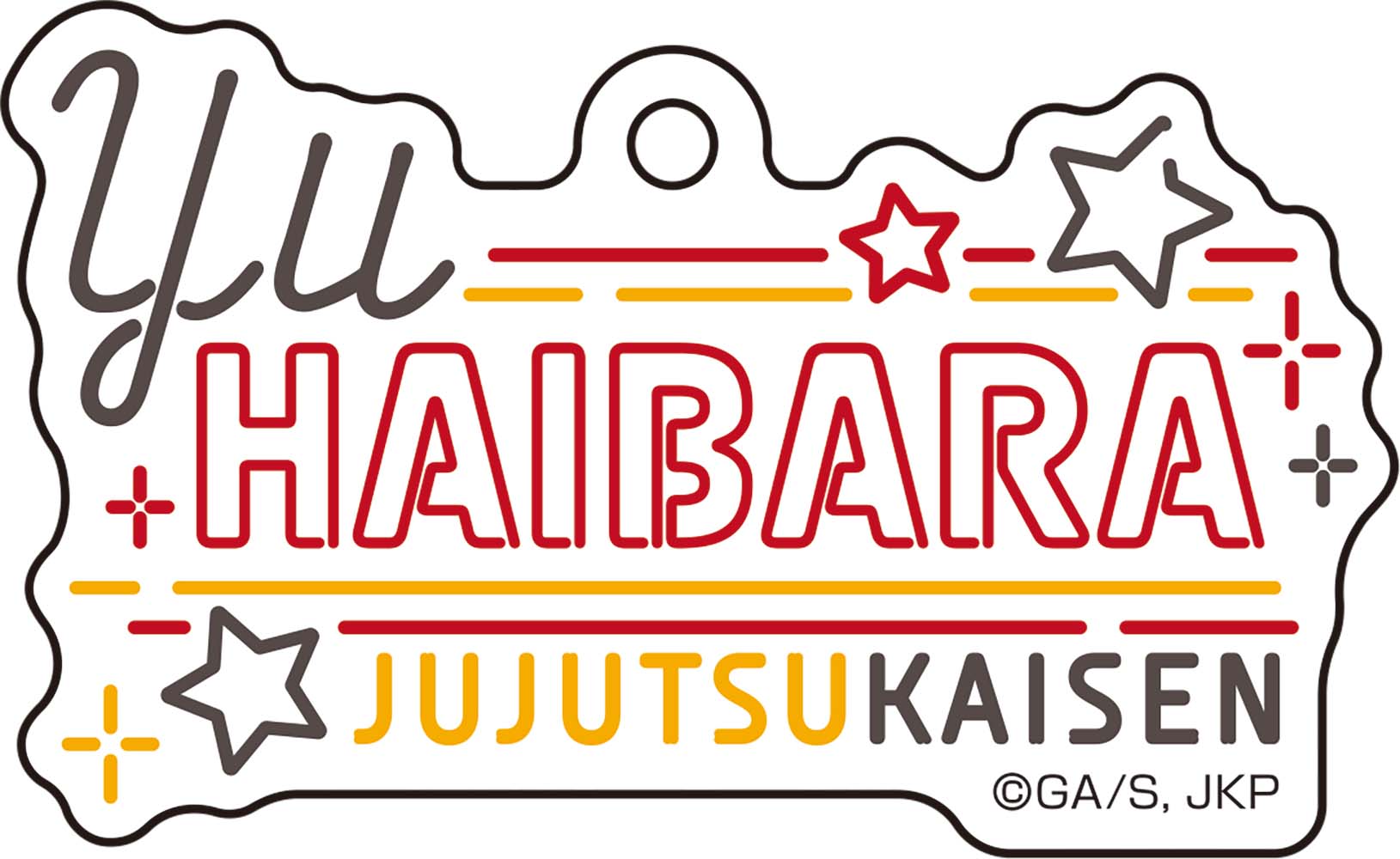 呪術廻戦_ネームアクリルキーホルダーコレクション【ダイナーver.】／【コンプリートBOX】