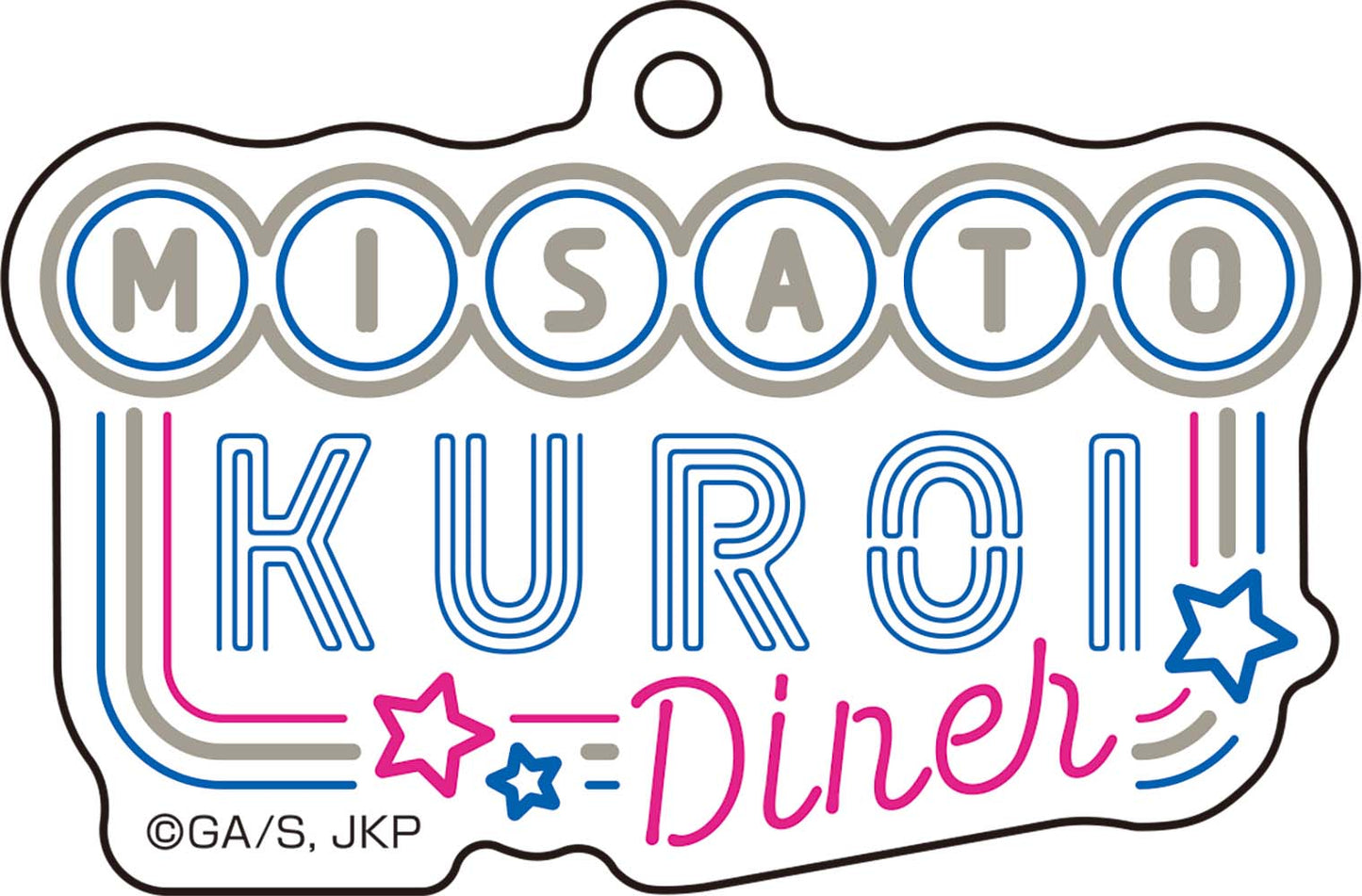 呪術廻戦_ネームアクリルキーホルダーコレクション【ダイナーver.】／【コンプリートBOX】