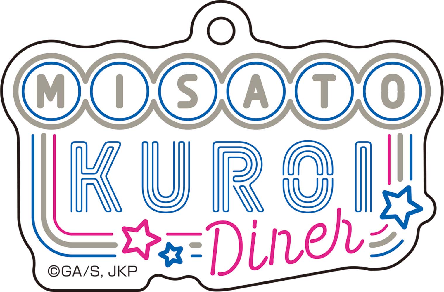 呪術廻戦_ネームアクリルキーホルダーコレクション【ダイナーver.】／【コンプリートBOX】