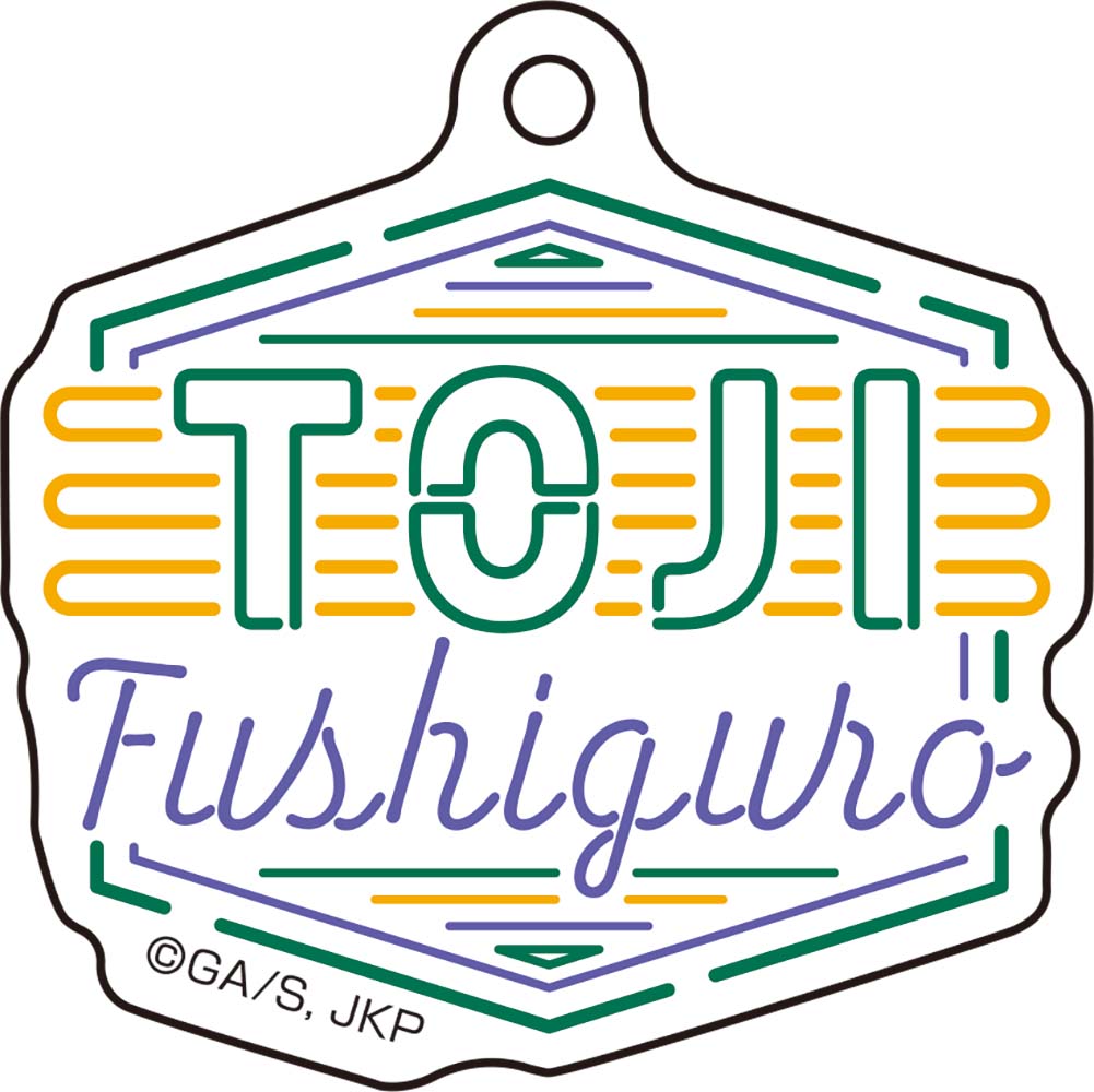 呪術廻戦_ネームアクリルキーホルダーコレクション【ダイナーver.】／【コンプリートBOX】