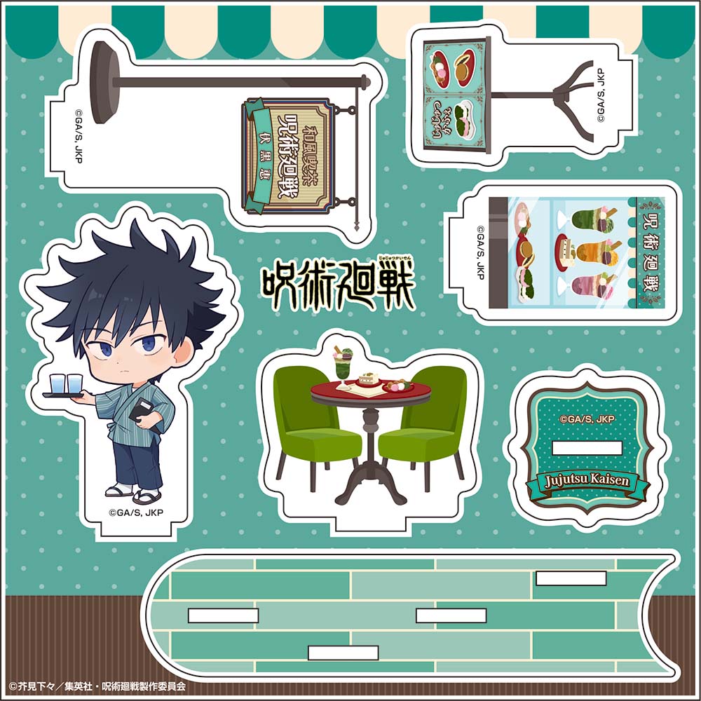 呪術廻戦_ミニアクリルジオラマ【和風喫茶ver.】②伏黒恵
