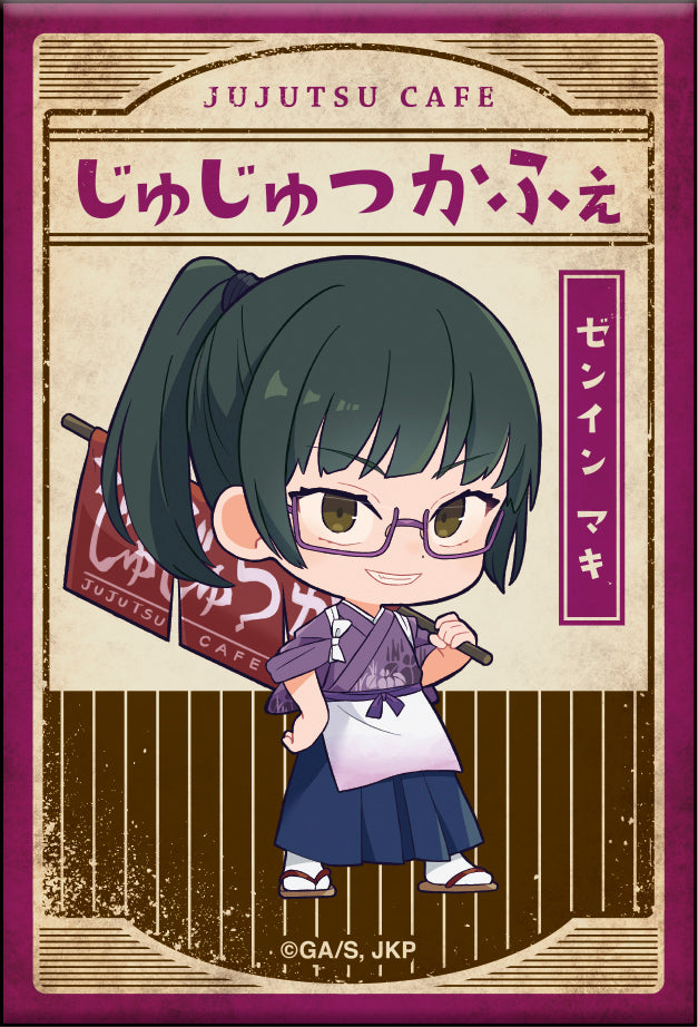 呪術廻戦_看板風缶バッジコレクション【和風喫茶ver.】／【コンプリートBOX】