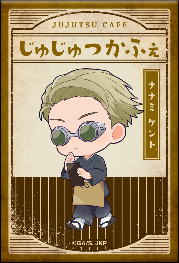 呪術廻戦_看板風缶バッジコレクション【和風喫茶ver.】／【コンプリートBOX】