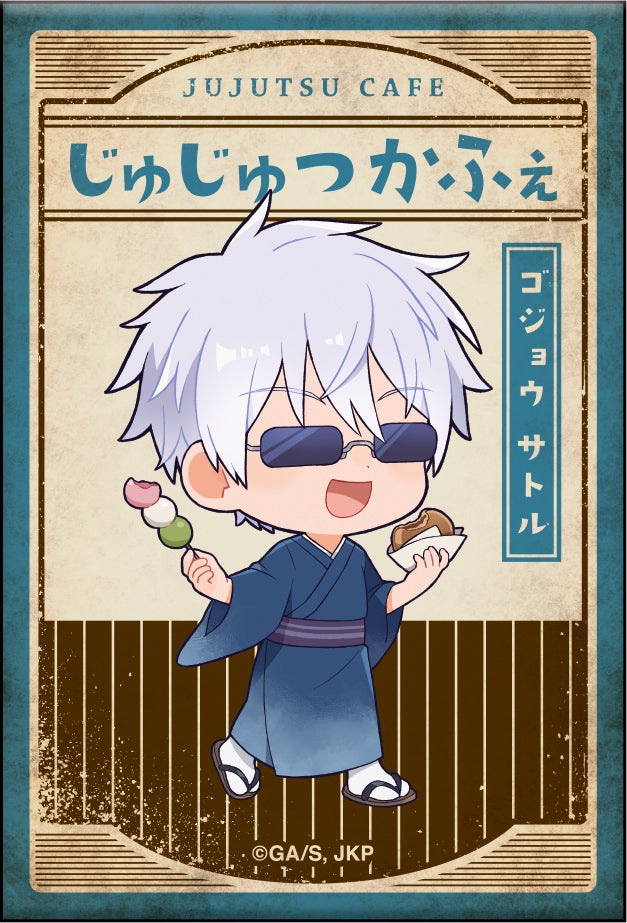 呪術廻戦_看板風缶バッジコレクション【和風喫茶ver.】／【コンプリートBOX】