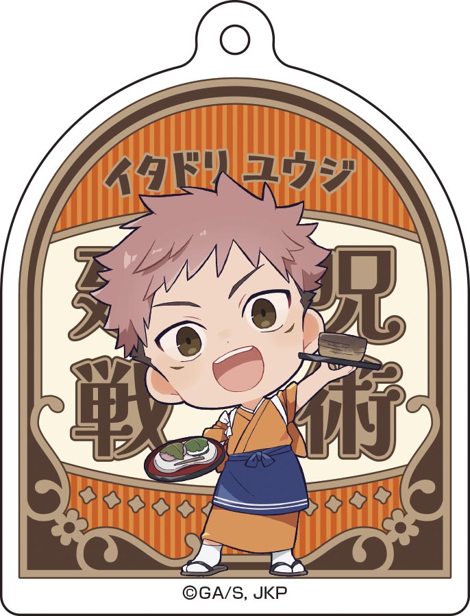 呪術廻戦_アクリルキーホルダーコレクション【和風喫茶ver.】／【コンプリートBOX】