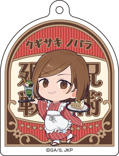 呪術廻戦_アクリルキーホルダーコレクション【和風喫茶ver.】／【コンプリートBOX】