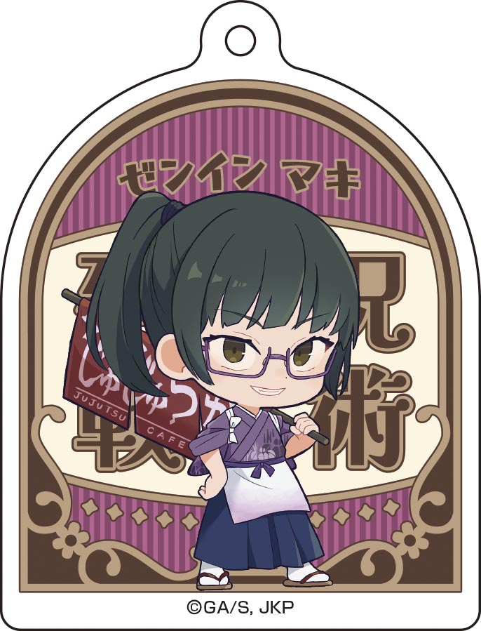 呪術廻戦_アクリルキーホルダーコレクション【和風喫茶ver.】／【コンプリートBOX】