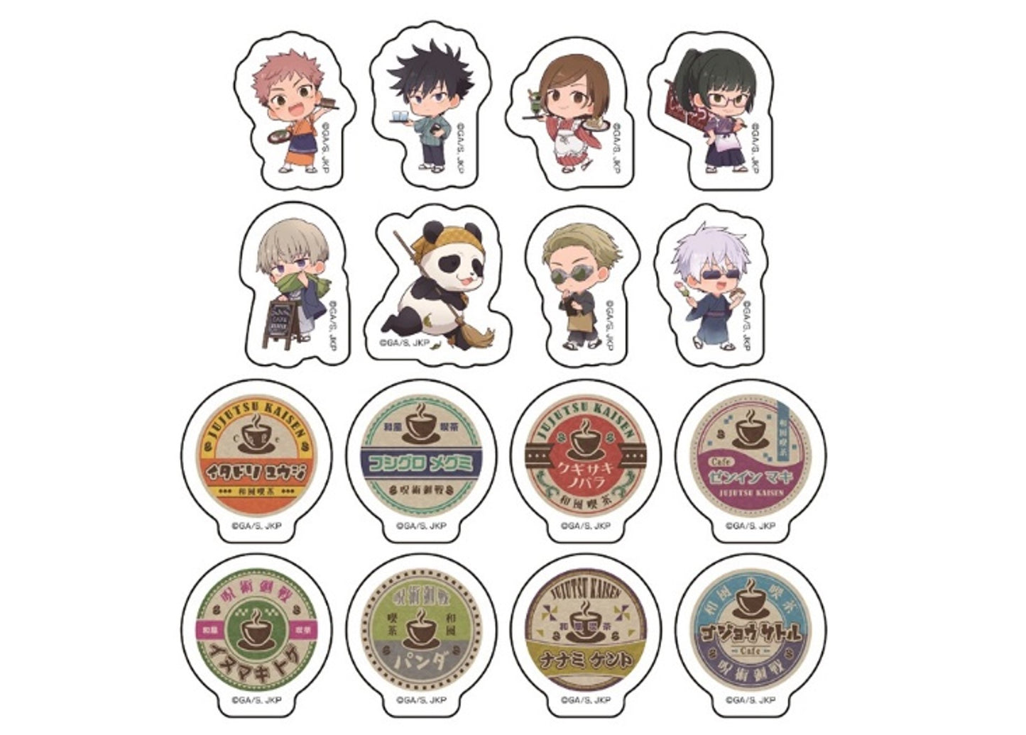 呪術廻戦_フレークシール【和風喫茶ver.】