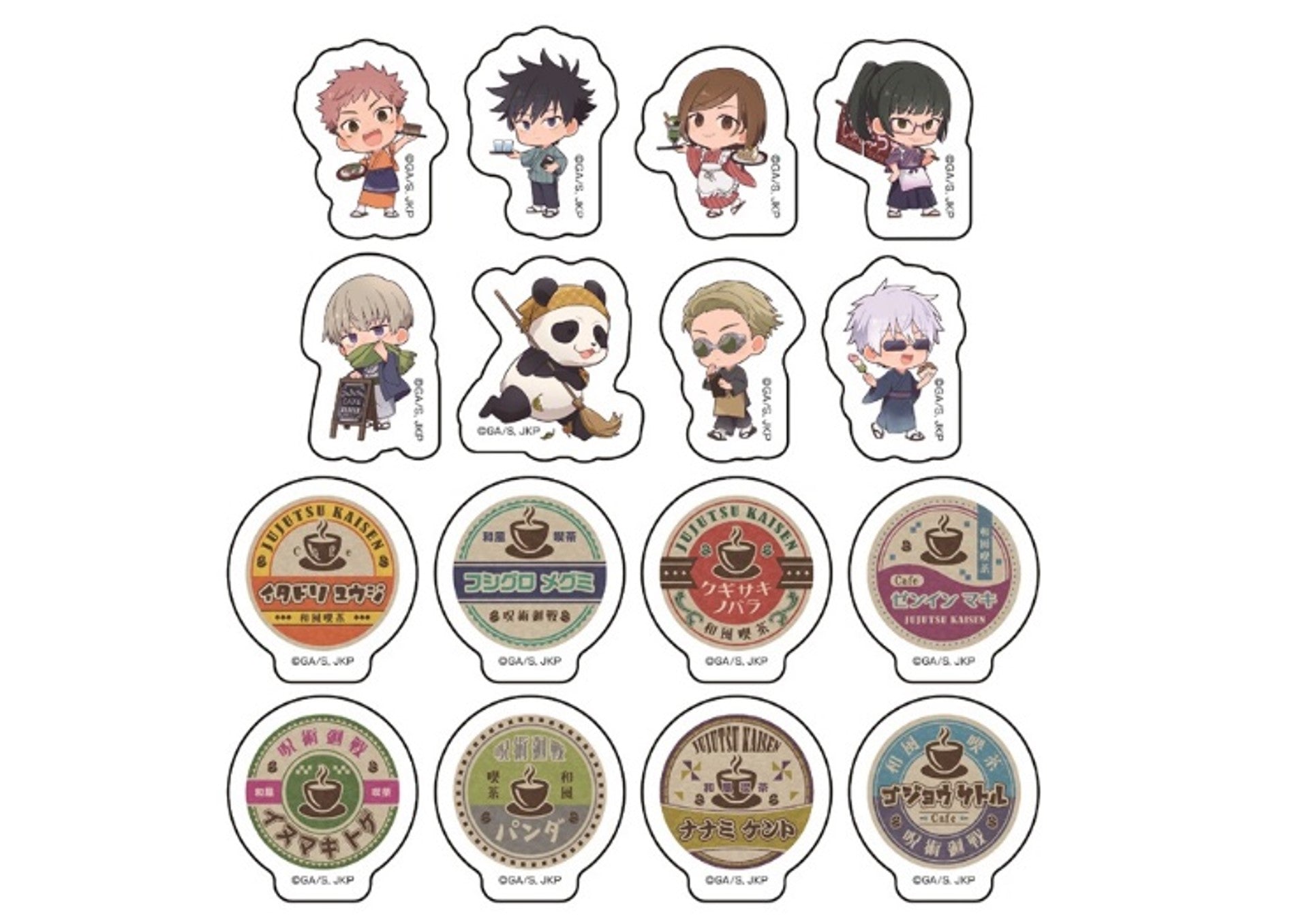 呪術廻戦_フレークシール【和風喫茶ver.】