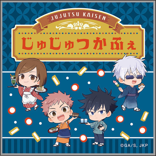 呪術廻戦_ミニタオル【和風喫茶ver.】B