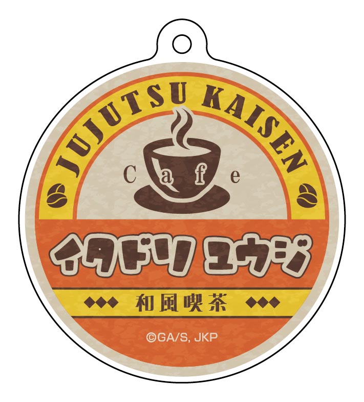 呪術廻戦_ネームアクリルキーホルダーコレクション【和風喫茶ver.】／【コンプリートBOX】